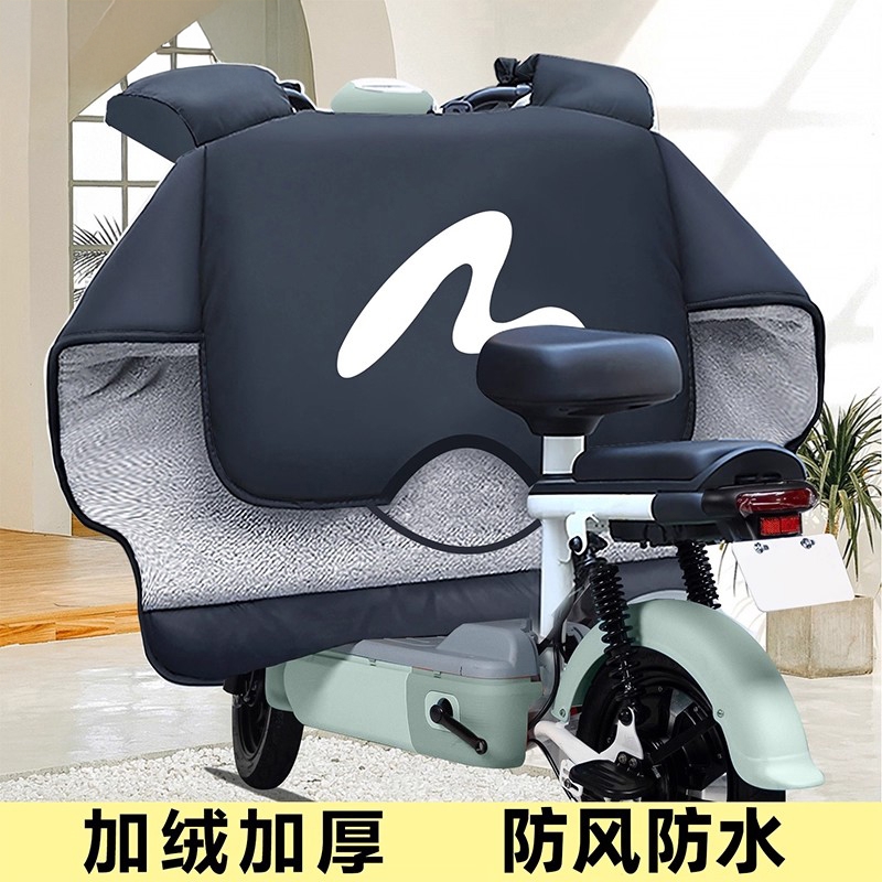 电动自行车挡风被冬季加绒加厚防水防风罩小型电瓶车通用2025新款