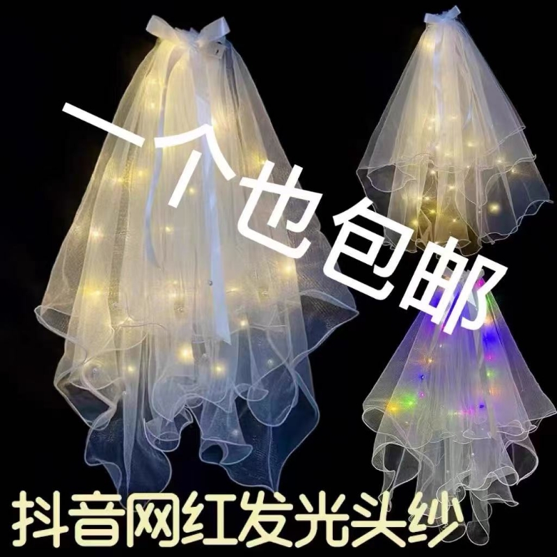 发光儿童头纱双层夜市摆摊神器网红爆款拍照道具超仙珍珠带灯皇冠
