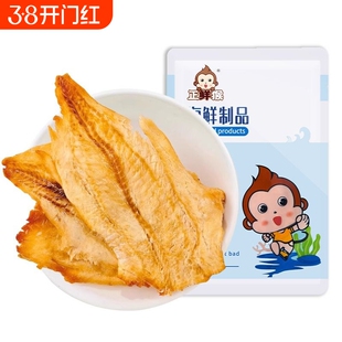 鳕鱼片烤鱼片干青岛特产海鲜零食即食小鱼干孕妇小吃深海好吃鱼骨