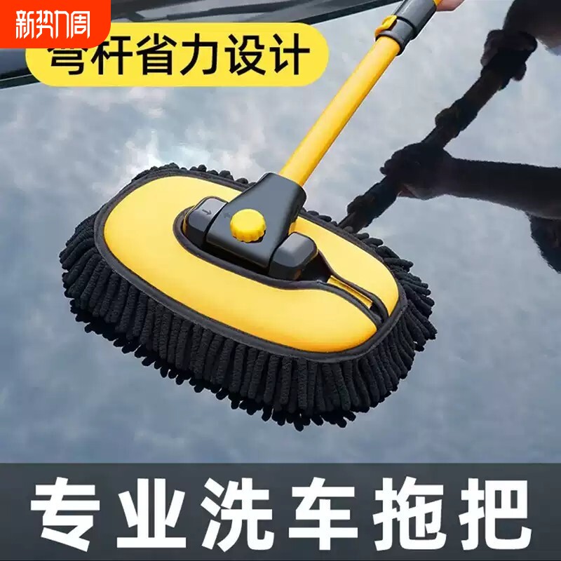 KUST弯杆洗车拖把不伤车漆软毛伸缩车用汽车刷子专用除尘掸子神器