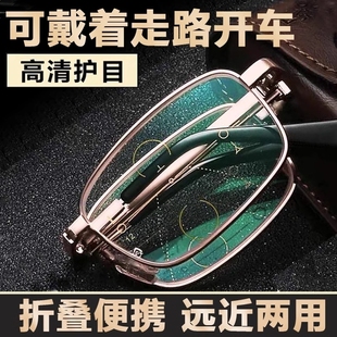德国老人老光眼镜 女防蓝光远近两用便携式 正品 高清折叠老花镜男款