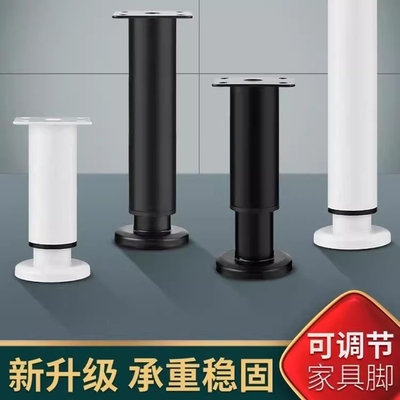 可调节支撑脚电视柜支撑腿茶几桌腿沙发床脚垫高底座增高承重支架