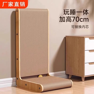 磨爪l型猫窝猫爪板防猫抓猫咪玩具很耐抓超大号不掉屑 猫抓板立式