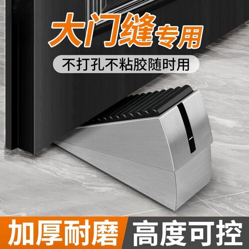 【源头工厂】阻门器门挡门塞防撞