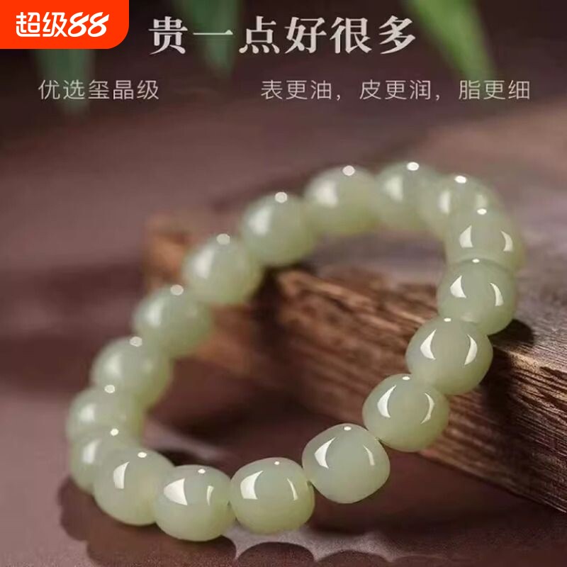 正品和田玉同款手串男女款老型珠湖水绿仿青玉鸭蛋青手链晴水琉璃