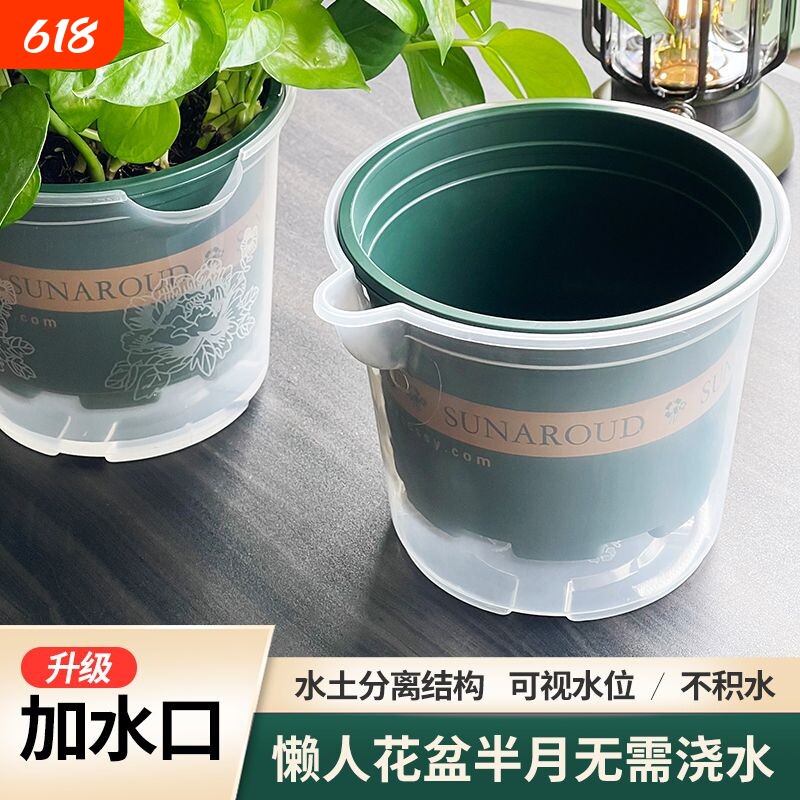 绿萝花盆懒人自动吸水双层塑料盆栽室内阳台免浇水透明储水加仑盆