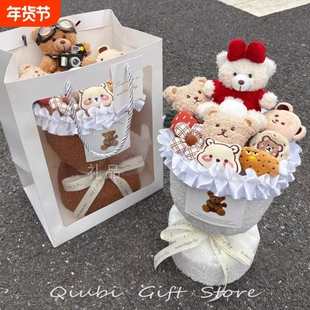 圣诞节礼物生日礼物送女友玩偶花束小熊公仔娃娃闺蜜创意可爱女生