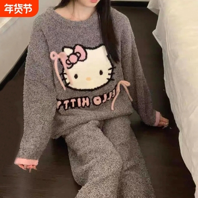 HelloKitty睡衣女冬季半边绒加厚
