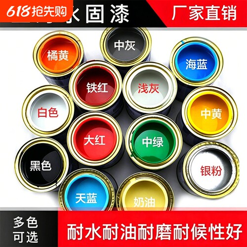 铁门防锈漆栏杆小桶油漆金属防锈漆银粉漆小罐铁红漆铁门漆永固漆
