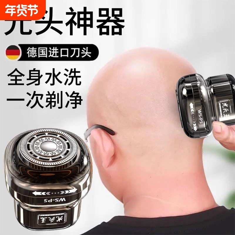 2025新款伍尚理发器电动理发电推子光头神器两用剃须刀刮胡刀自助,个人护理/保健/按摩器材,理发器,淘宝优惠券,粉丝福利购,淘宝优惠卷