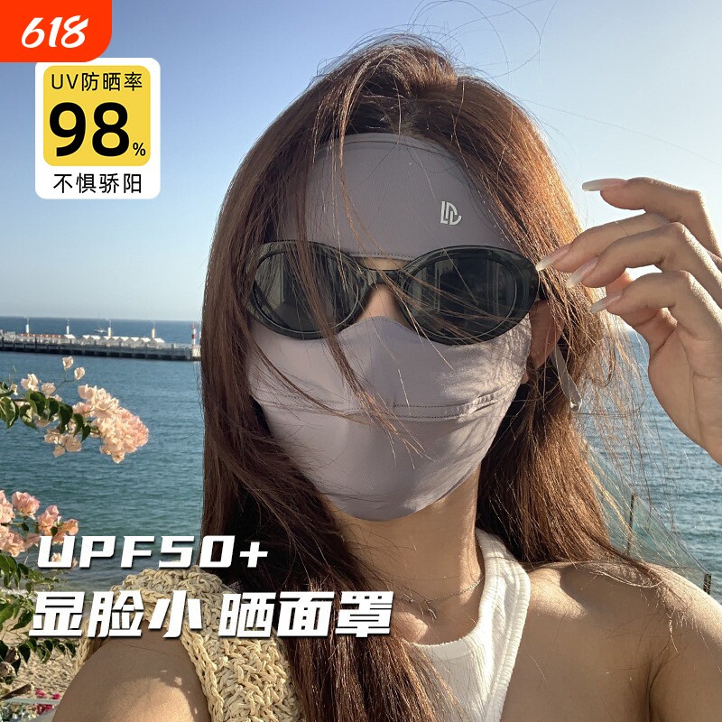 焦下全脸防晒面罩女夏季抗紫外线遮阳冰丝脸罩开车口罩面部防护
