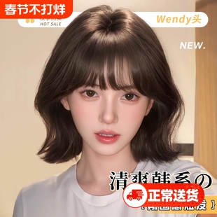 【Wendy短发假发】女全头套隐形无痕仿真发新款网红整顶假发头套
