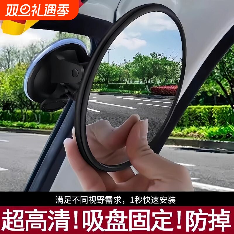吸盘后视镜大视野凸面防雨三轮快递电动车通用内视镜倒车辅助