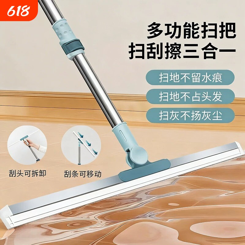 魔术扫把刮水器硅胶拖把家用浴室卫生间刮板扫发扫水刮水神器地面