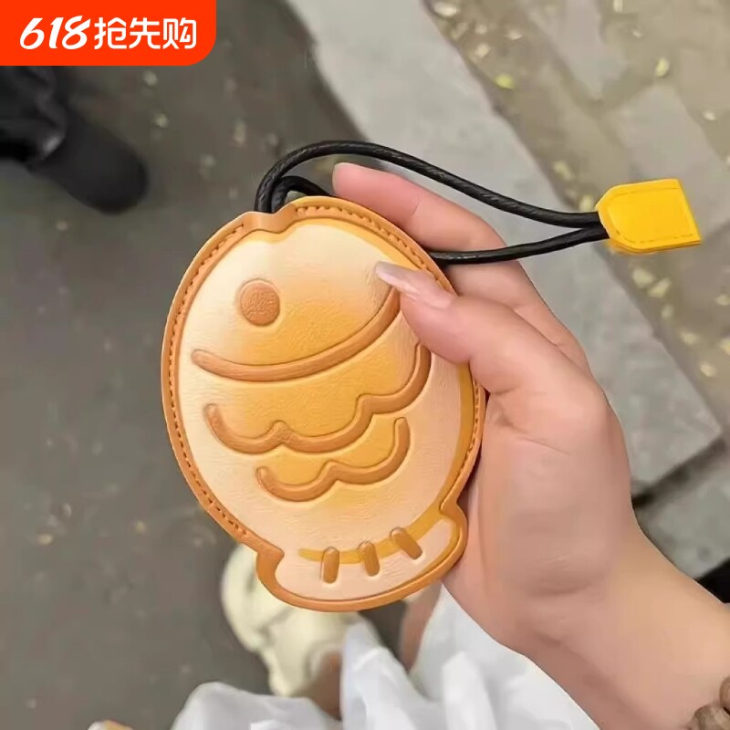 鲷鱼烧钥匙包新款卡通抽拉可爱情侣汽车包包挂饰电动车车钥匙门禁