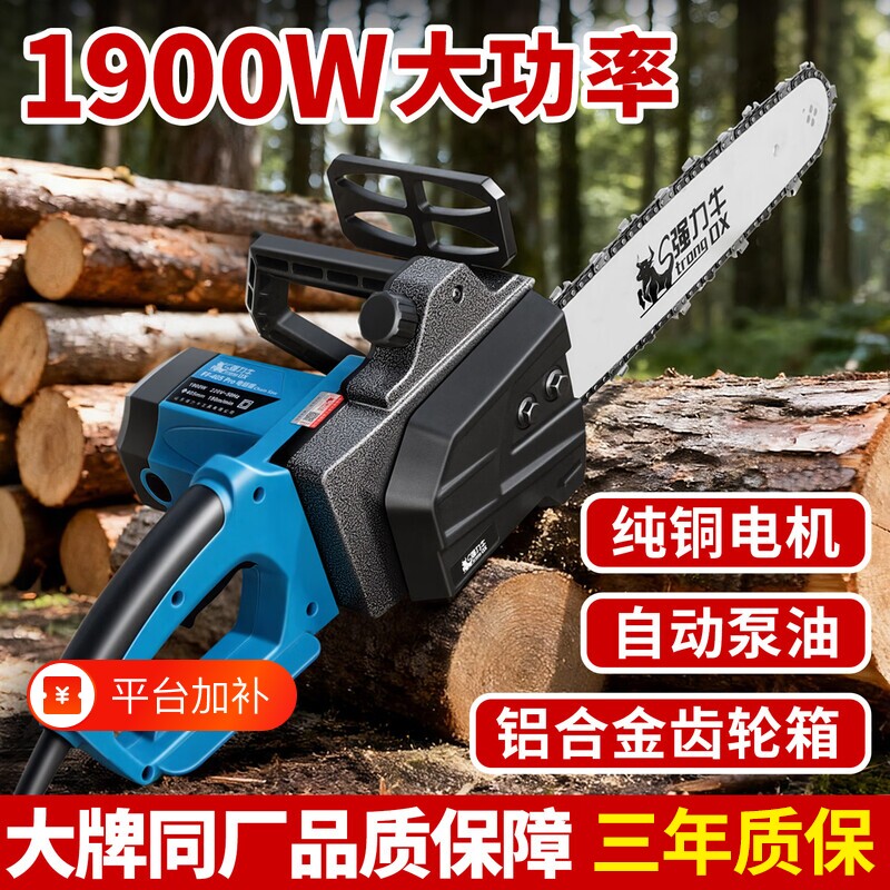 强力牛电锯电链锯家用锯柴自动泵油锯220V大功率切割机伐木锯绿篱