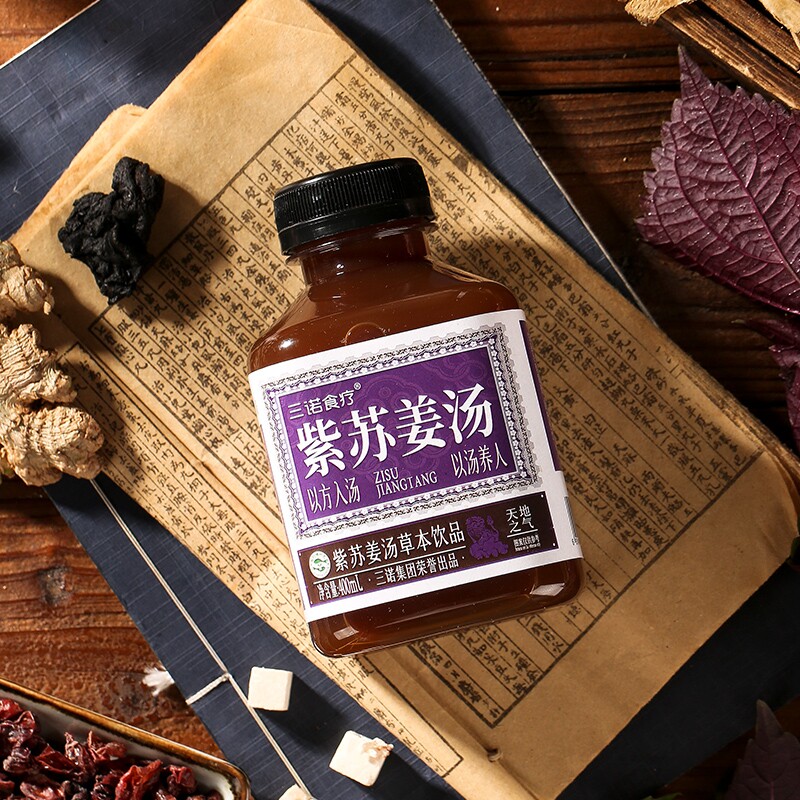 【临期特惠】紫苏姜汤图片