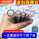 pvc家用透明軟管油管塑料管子接水管增氧氣套管分水管內徑皮管