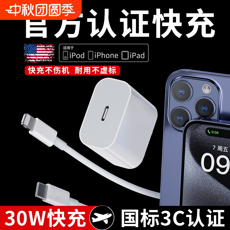 潮流精品，品质保障
