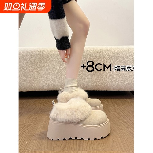 厚底增高加绒白色雪地靴勃肯鞋毛毛鞋女2025新款冬季小个子乐福鞋