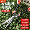修草剪神器树枝绿篱剪手动工具其它电动工具