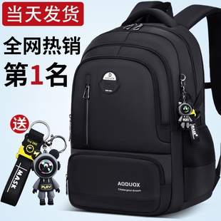 雙肩包中學(xué)生書包2024男生初中生高中生大容量背包男減負(fù)護(hù)脊男款