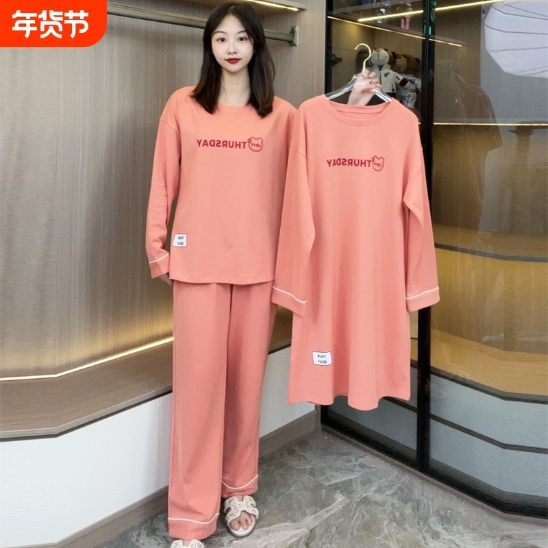 三件套睡衣女款2025新款春秋款长袖针织睡裙秋冬款长裤套装家居服,女士内衣/男士内衣/家居服,睡衣/家居服套装,淘宝优惠券,粉丝福利购,淘宝优惠卷