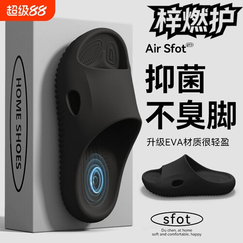 医用手术室拖鞋男士2026新款夏季外穿医护士专用防滑防臭凉拖浴室