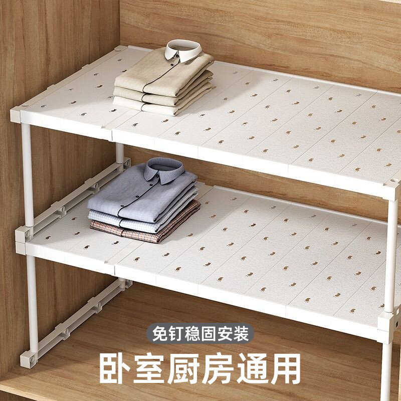 衣柜收纳神器分层隔板可伸缩柜子分层架橱柜隔断收纳架置物架厨房