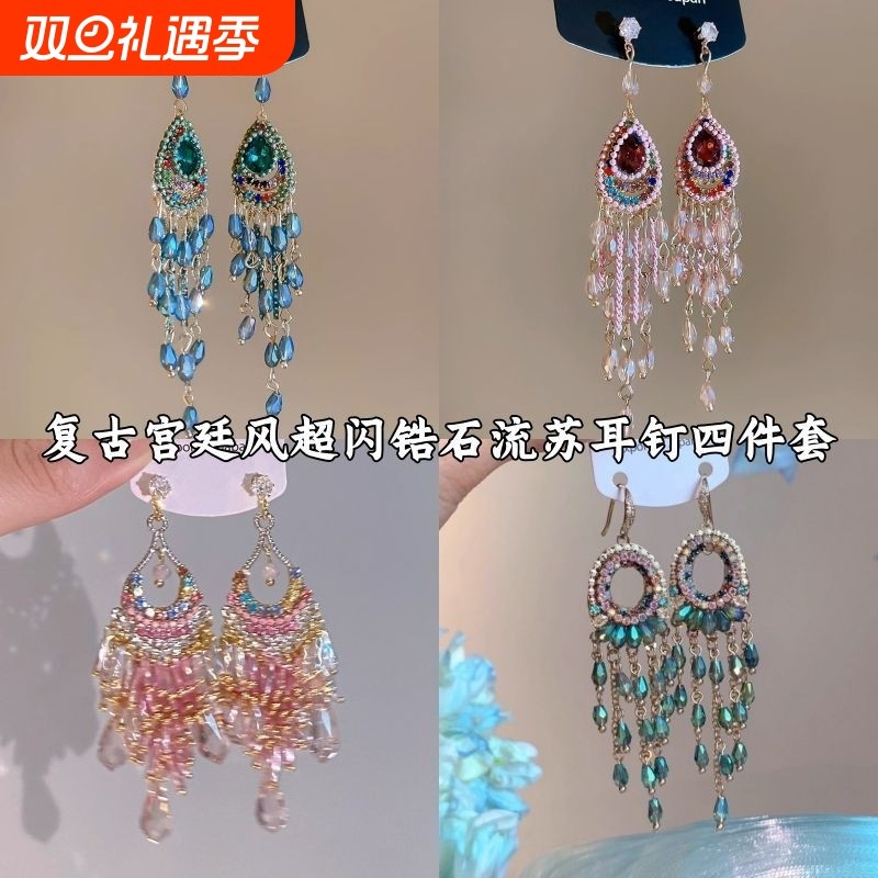 复古宫廷风玻璃水滴流苏耳环2025年新款潮网红气质绝美个性耳饰女