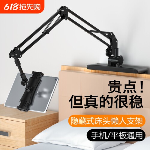 品中品简约插缝式床头悬臂支架