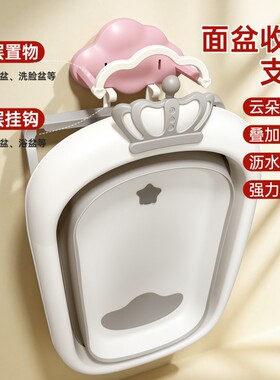 可伸缩壁挂脸盆架带挂钩可挂婴儿盆架盆厨房浴室卫生间收纳架承重