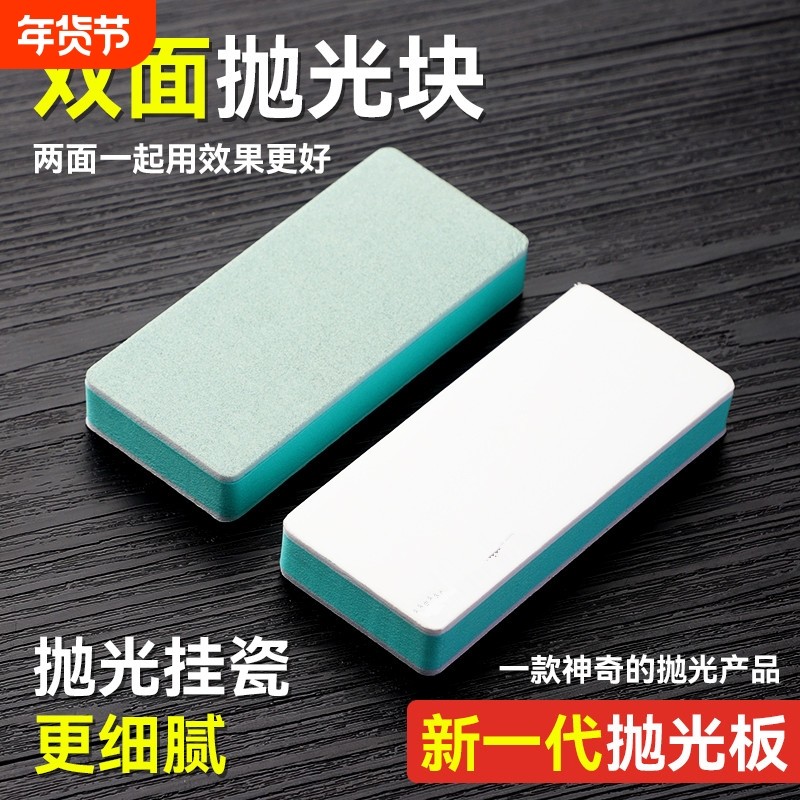 文玩抛光块海绵砂纸打磨工具棒砂块塑料玉石葫芦抛光板利器核桃,五金/工具,其它漆工工具,淘宝优惠券,粉丝福利购,淘宝优惠卷