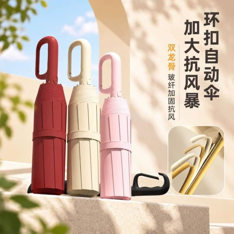 天堂伞全自动环扣便携雨伞加大加固加厚抗风暴多伞骨晴雨两用雨伞