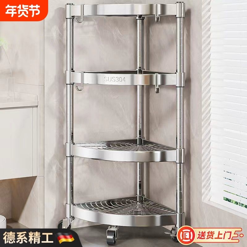 德国不锈钢浴室置物架转角卫生间厕所三角架马桶夹缝落地收纳架子
