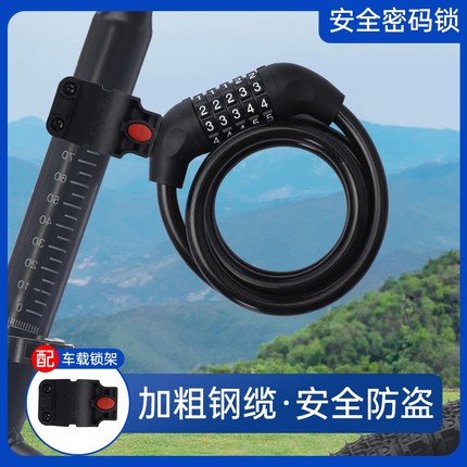 自行车锁密码锁山地车电动摩托车链条钥匙玻璃门锁子配件固定锁头