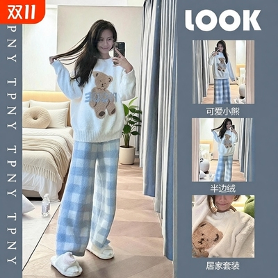 半边绒睡衣女款2025新款秋冬季