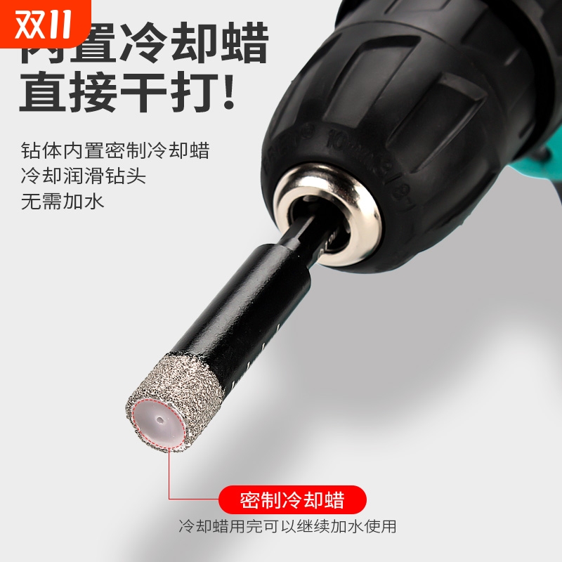 大理石干打陶瓷全瓷专用开孔器瓷砖打孔钻头不加水玻璃手电钻钻孔