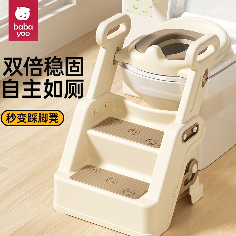 芭芭优儿童马桶阶梯式坐便器圈男女宝宝辅助垫架坐便凳踩脚凳