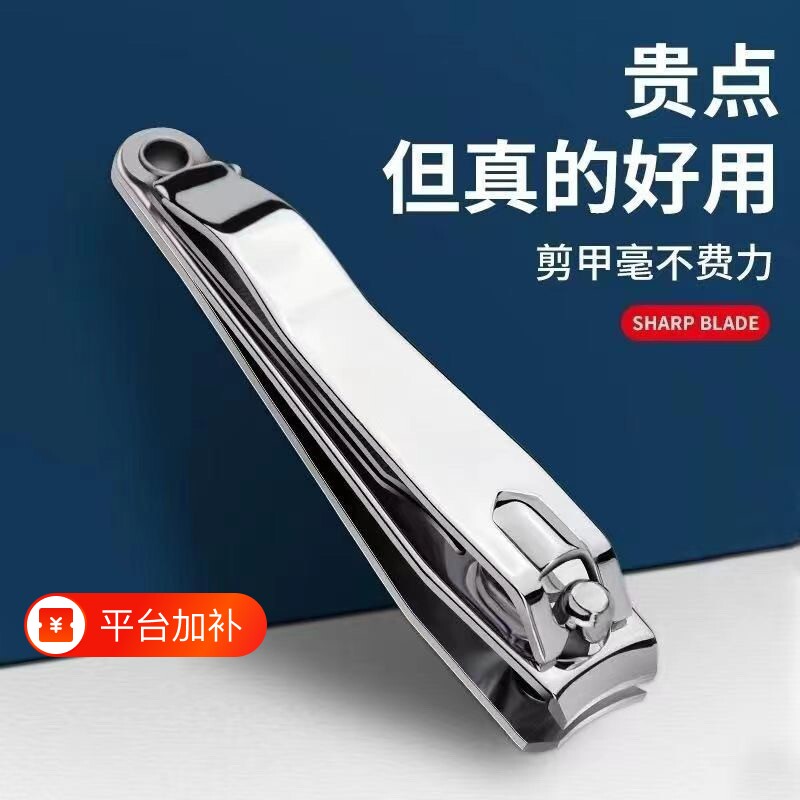 精工指甲刀大号平口带磨指甲剪锉刀家用便携单个装成人指甲钳