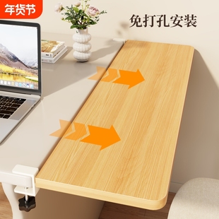 桌面延长板台面延伸置物架加宽可折叠键盘托架办公桌拓展加宽神器