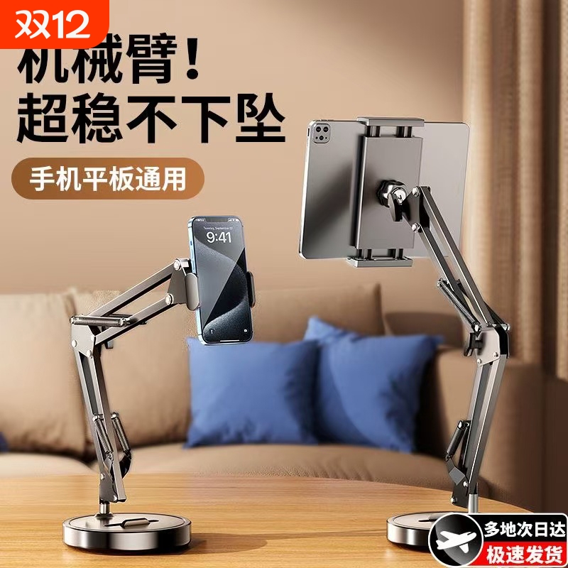 【2024新款合金钢】超稳悬臂支架