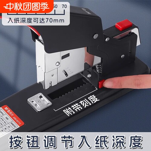 晨光210页重型特大号订书机办公用100页订书器加厚厚层省力财务凭证装订机器大号大码钉书机书本装订神器定书
