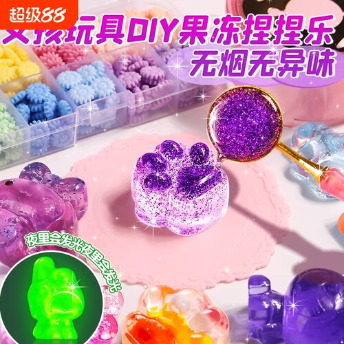 网红礼物儿童玩具蜡捏捏乐