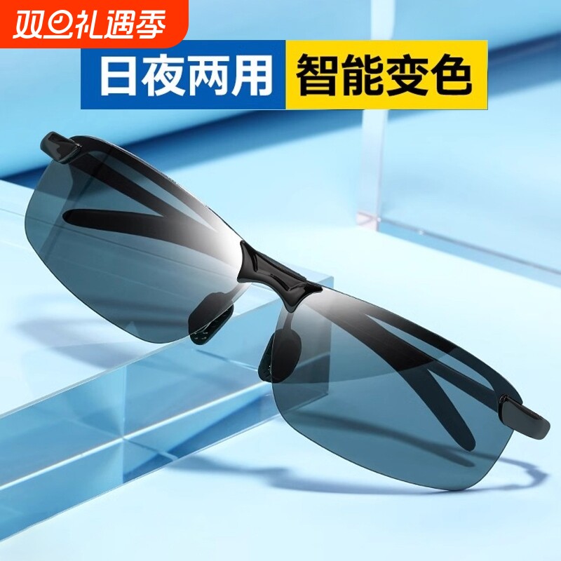 偏光夜视镜墨镜司机太阳镜男变色驾驶镜钓鱼日夜两用开车专用眼镜