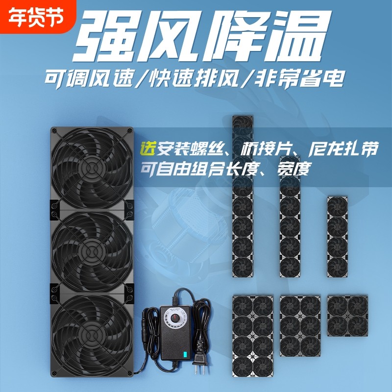 14cm大风量高转速220V散热风扇电脑主机柜机外置静音可调速高速,电脑硬件/显示器/电脑周边,散热器/风扇,淘宝优惠券,粉丝福利购,淘宝优惠卷