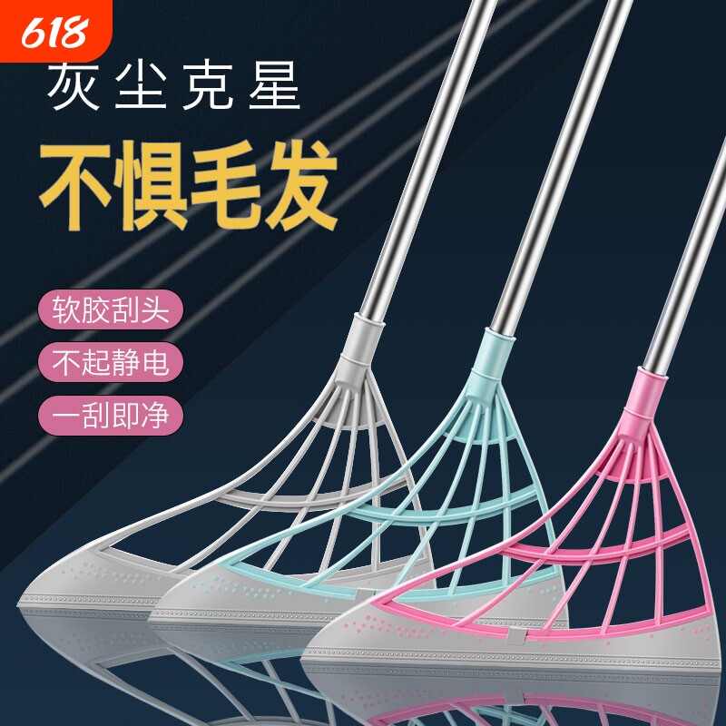 魔术扫把新款扫地刮水器家用浴室不粘头发扫帚硅胶拖把地面静电