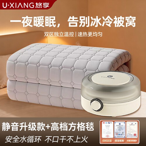 新款水暖毯水暖床垫家用恒温电热毯适用水循环主机双人调温加水