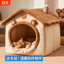 猫窝四季 猫屋别墅猫房子冬天保暖猫咪狗安全感超大 通用狗窝封闭式
