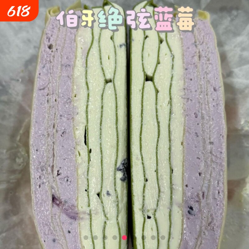 低脂轻甜冷萃酸奶千层下午茶首选低糖轻食多口味解馋西式糕点零食